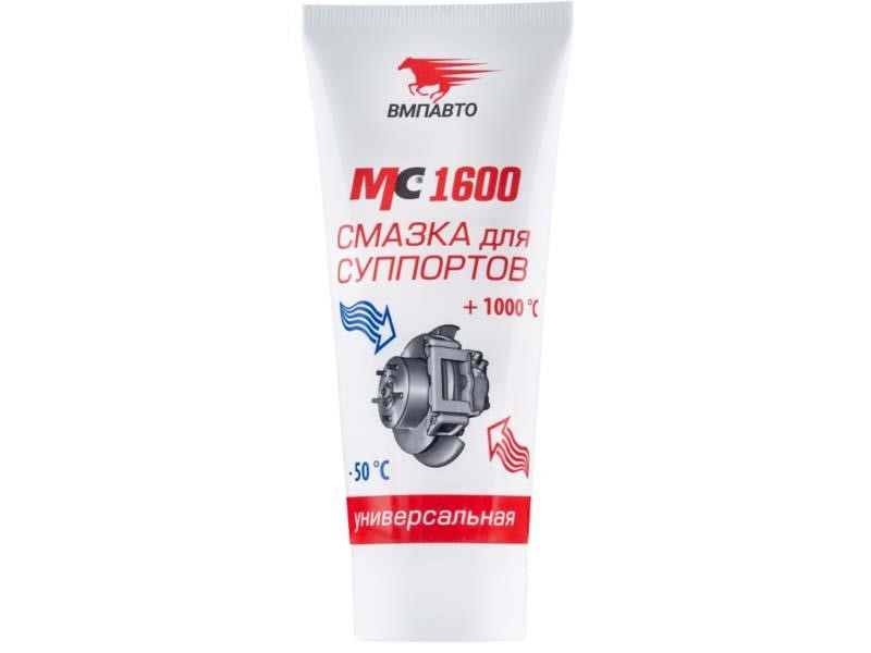 Vmpauto 1503 Grease for designed brake system components Mc 1600, 100g 1503