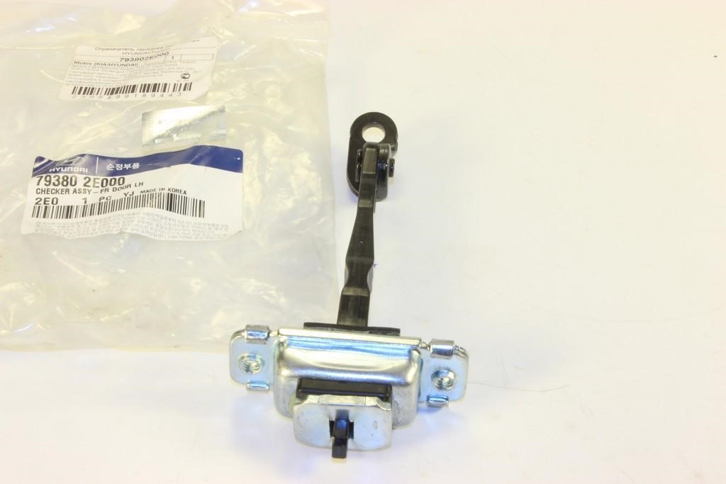793802E000 Hyundai/Kia Door limiter