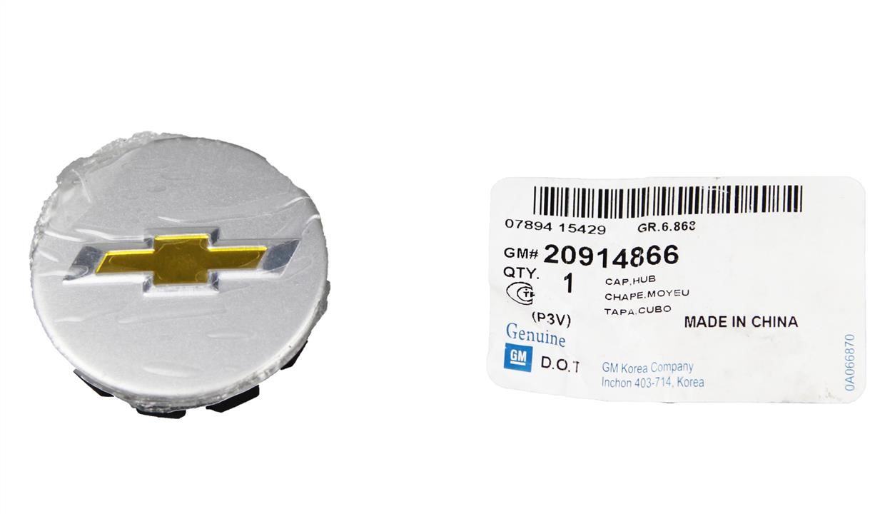 General Motors Alloy wheel center cap – price [object Object] PLN