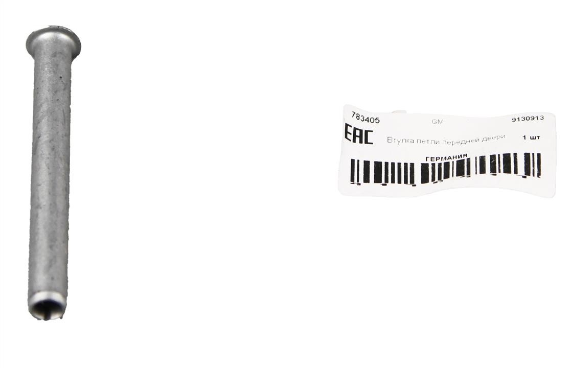 Door hinge pin General Motors 9130913