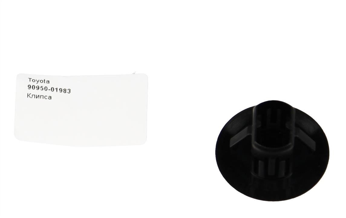 Buy Toyota 90950-01983 at a low price in United Arab Emirates!