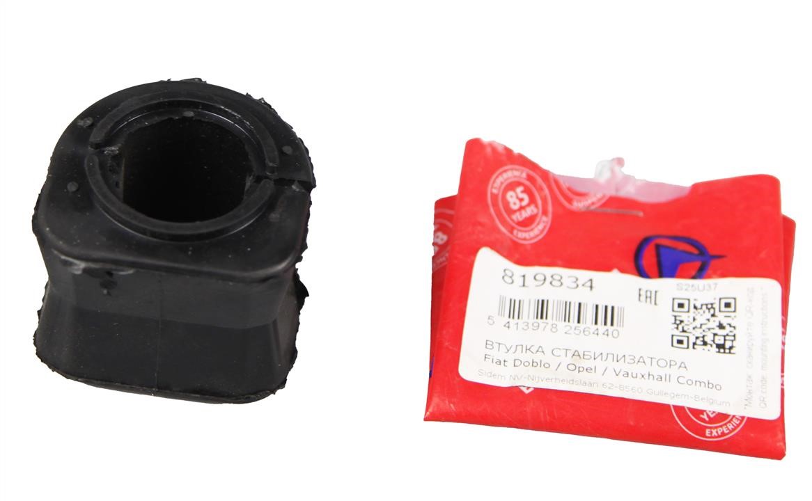 Front anti roll bar bush Sidem 819834