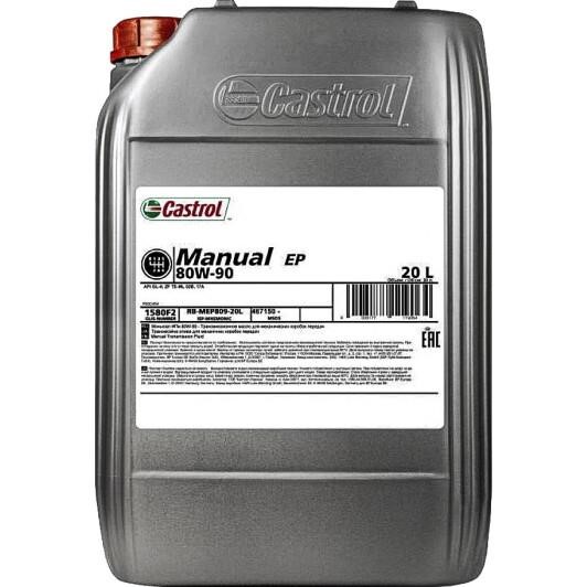 Castrol 15D7E3 Transmission oil Castrol Transmax Manual EP 80W, API GL-4, 20l 15D7E3