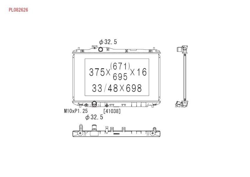 Koyorad PL082626 Auto part PL082626