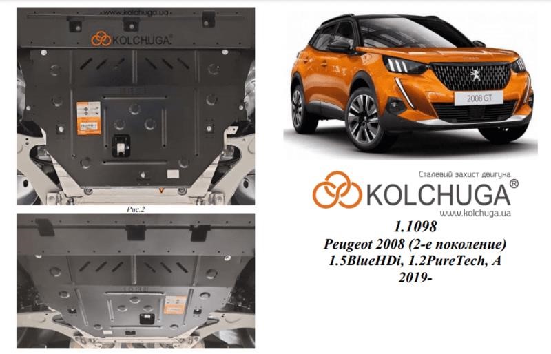 Kolchuga 1.1098.00 Kolchuga engine protection standard 1.1098.00 for Peugeot 2008 II (gearbox) 1109800