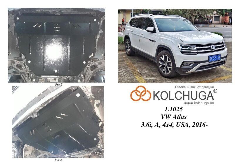Kolchuga 1.1025.00 Kolchuga engine protection standard 1.1025.00 for Volkswagen Atlas (gearbox) 1102500