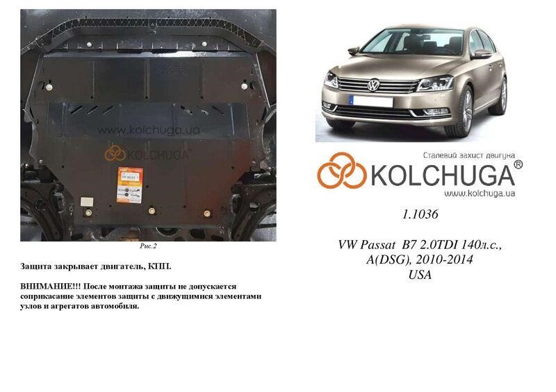 Kolchuga 1.1036.00 Kolchuga engine protection standard 1.1036.00 for Volkswagen Passat B7 (gearbox) 1103600