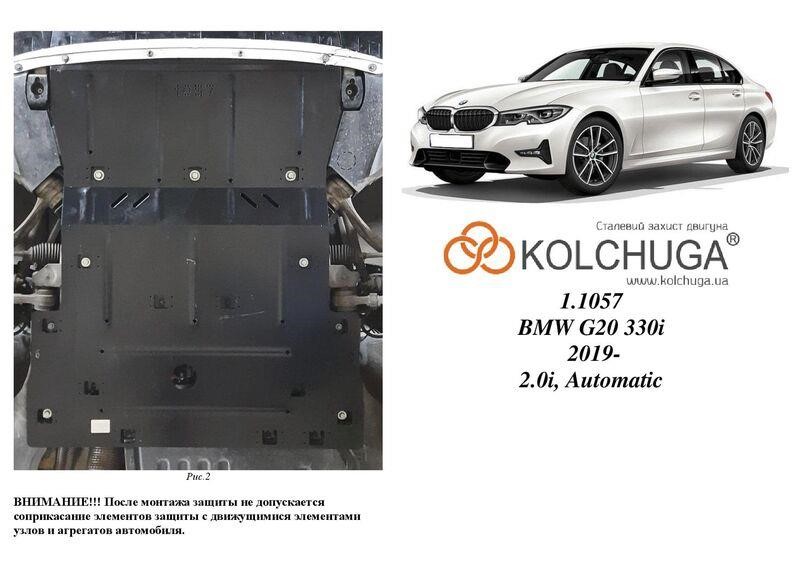 Kolchuga 1.1057.00 Kolchuga engine protection standard 1.1057.00 for BMW 3 G20 (gearbox) 1105700