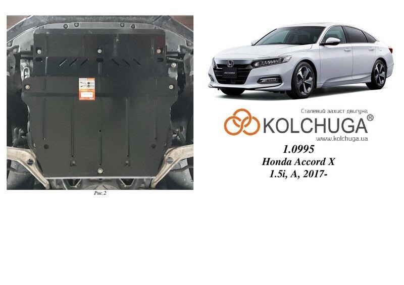 Kolchuga 1.0995.00 Kolchuga engine protection standard 1.0995.00 for Honda Accord 10 (gearbox) 1099500