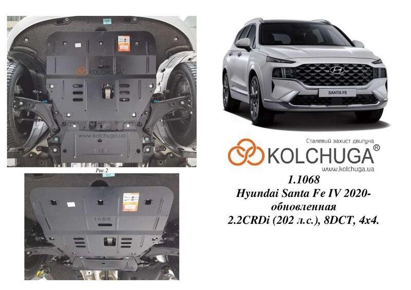 Kolchuga 1.1068.00 Kolchuga engine protection standard 1.1068.00 for Hyundai Santa Fe 4 (gearbox) 1106800