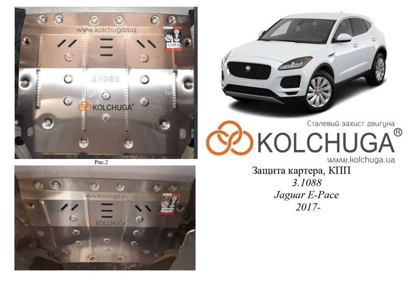 Kolchuga 1.1088.00 Kolchuga engine protection standard 1.1088.00 for Jaguar E-Pace (gearbox) 1108800