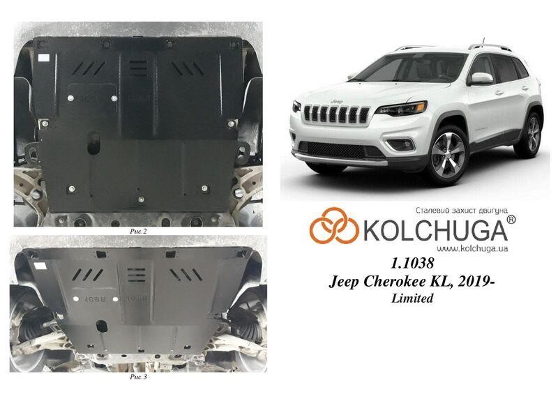 Kolchuga 1.1038.00 Kolchuga engine protection standard 1.1038.00 for Jeep Cherokee KL (gearbox) 1103800