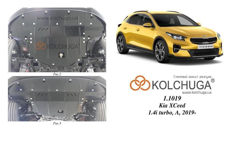 Kolchuga 1.1019.00 Kolchuga engine protection standard 1.1019.00 for Kia XCeed (gearbox, radiator) 1101900