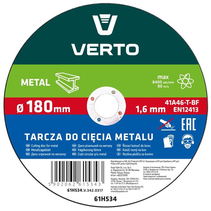 Verto 61H534 Cutting disc for metal T41, 180 x 1.6 x 22 mm 61H534
