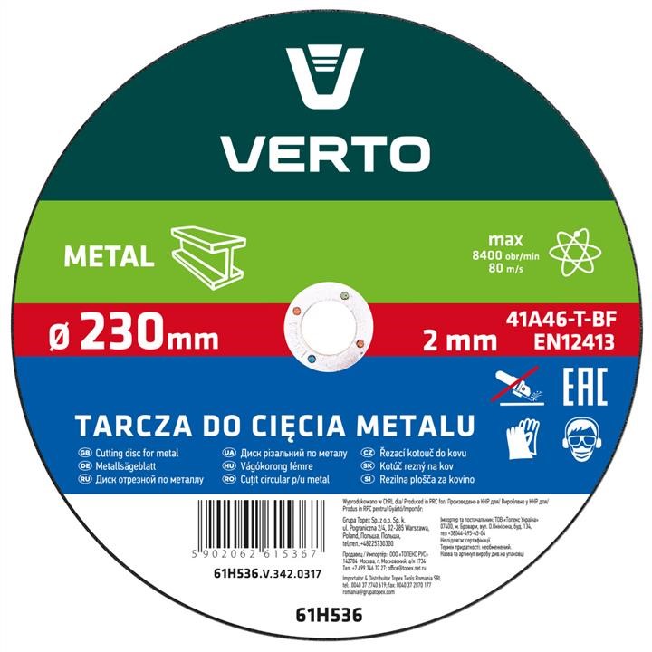 Verto 61H536 Cutting disc for metal T41, 230 x 2.0 x 22 mm 61H536