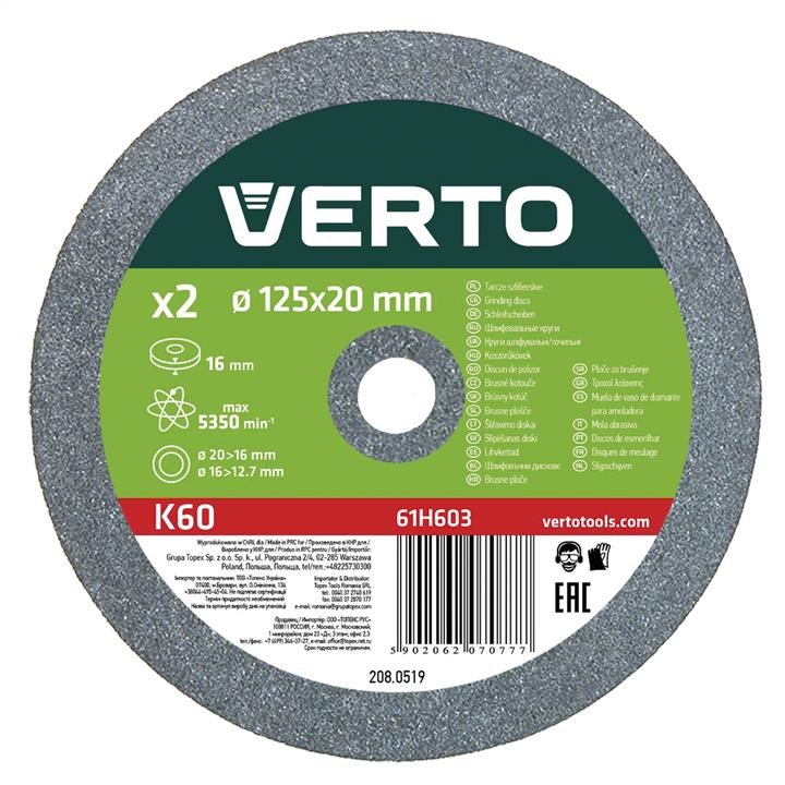 Verto 61H603 Disc for bench grinder, 125 x 20/16/12.7 x 16 mm, 2 pcs set 61H603
