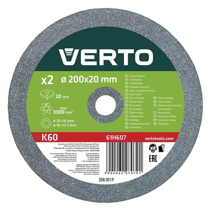 Verto 61H607 Disc for bench grinder, 200 x 20/16/12.7 x 20 mm, 2 pcs set 61H607