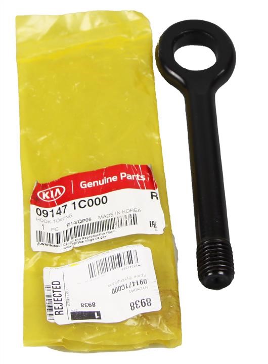 Buy Hyundai/Kia 09147 1C000 at a low price in United Arab Emirates!