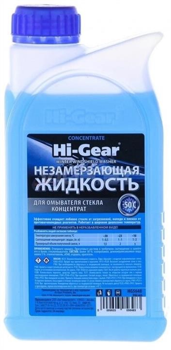 Hi-Gear HG5648 Winter windshield washer fluid, concentrate, -50°C, 1l HG5648
