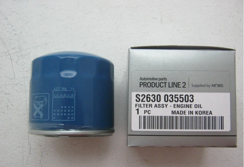 Product Line 2 S2630035503 Oil Filter S2630035503