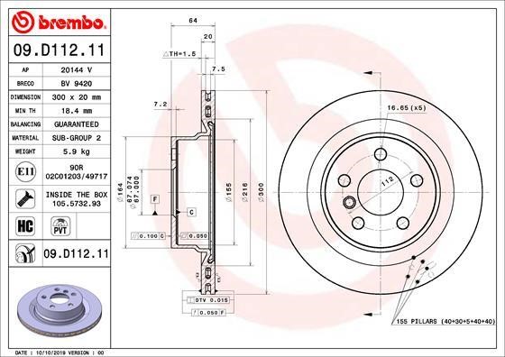 Brembo 09.D112.11 Rear ventilated brake disc 09D11211