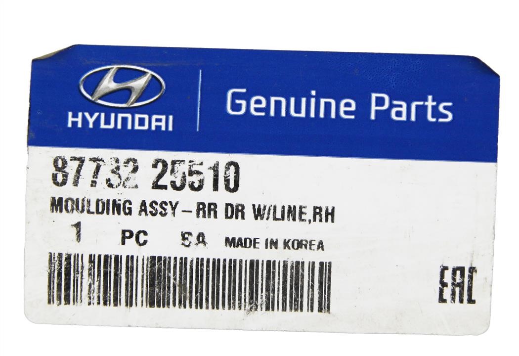Hyundai/Kia 87732 25510 Door molding 8773225510
