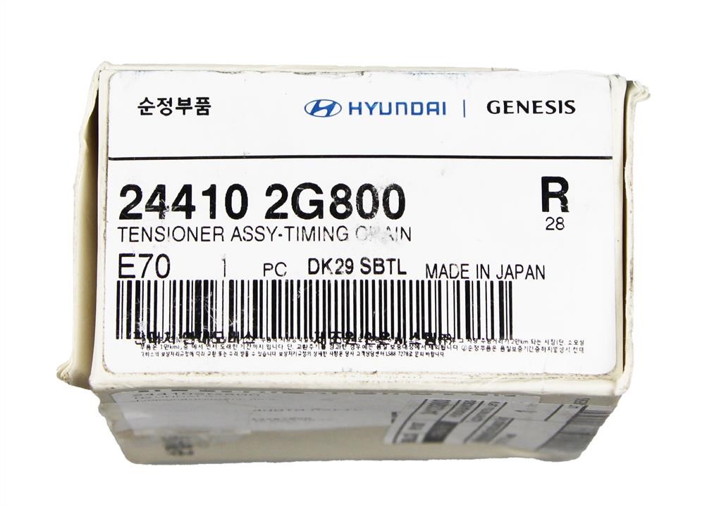Timing Chain Tensioner Hyundai/Kia 24410 2G800