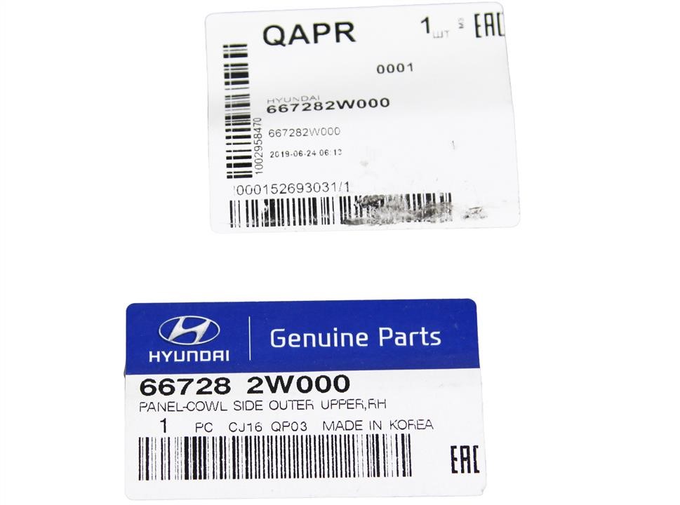 ABDECKUNG Hyundai/Kia 66728 2W000