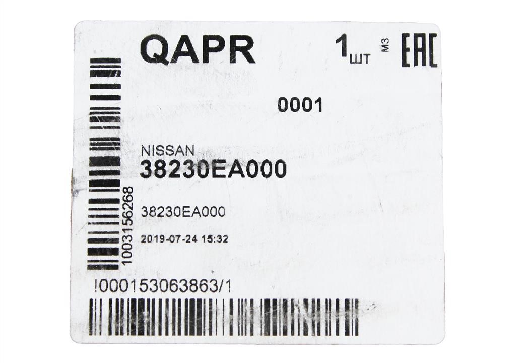 Drive shaft Nissan 38230-EA000