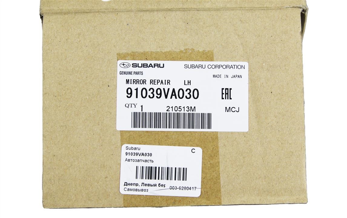 Buy Subaru 91039VA030 at a low price in United Arab Emirates!