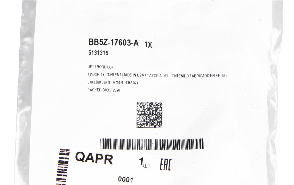 Buy Ford BB5Z-1760-3A at a low price in United Arab Emirates!