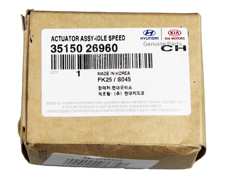 Buy Hyundai/Kia 35150 26960 at a low price in United Arab Emirates!