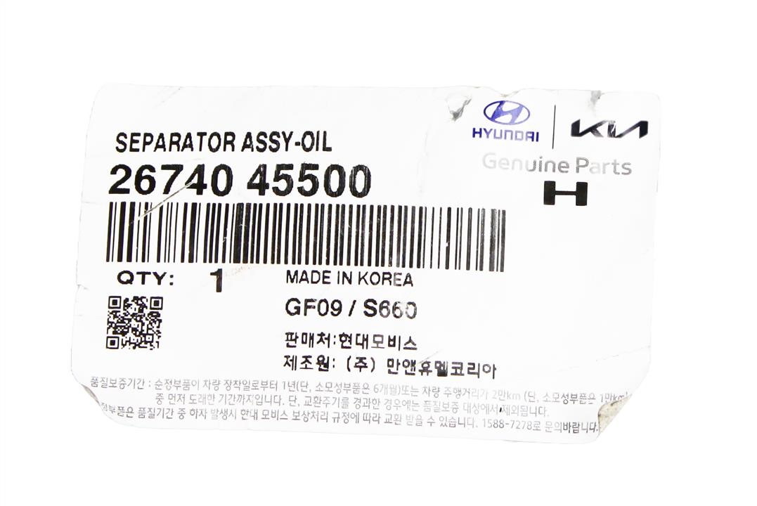 Buy Hyundai/Kia 2674045500 – good price at EXIST.AE!