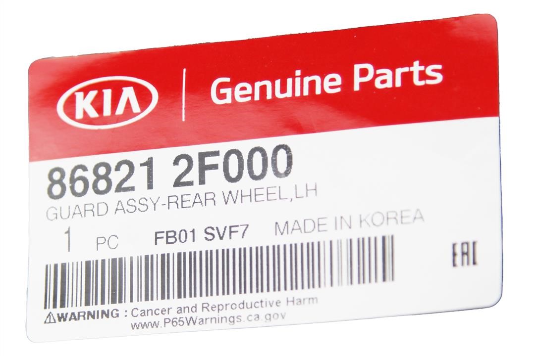 Inner wing panel Hyundai/Kia 86821 2F000