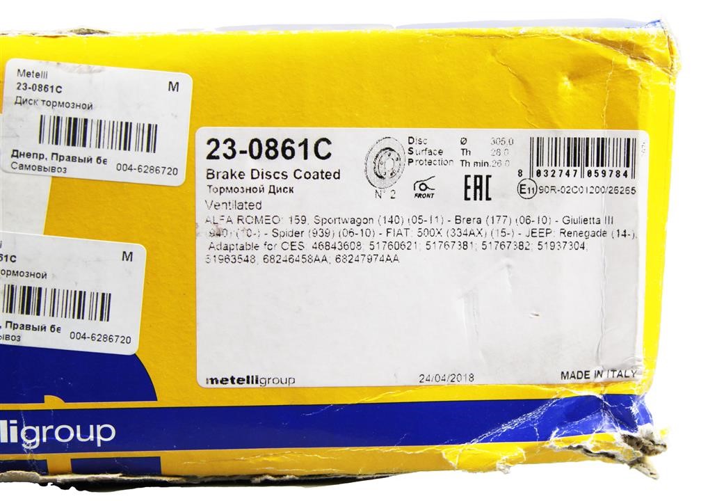 Buy Metelli 23-0861C at a low price in United Arab Emirates!