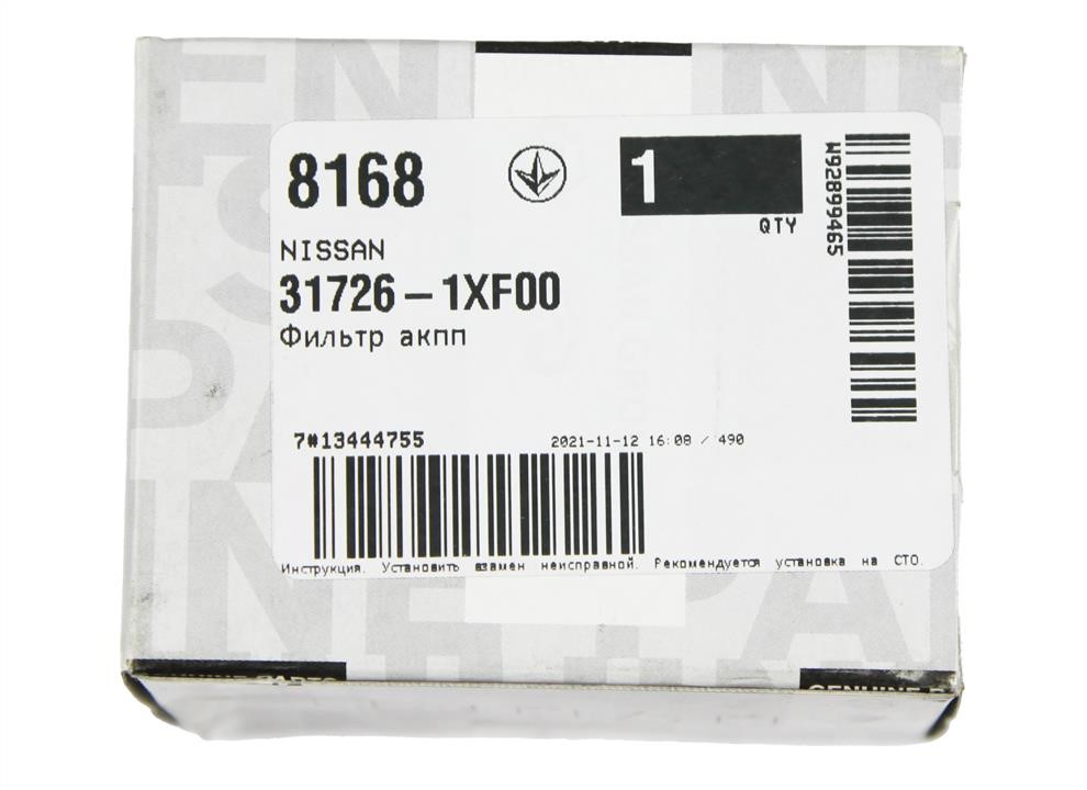 Buy Nissan 317261XF00 – good price at EXIST.AE!