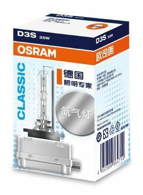 Osram 66340CLC Xenon lamp D3S 42V 35W 66340CLC