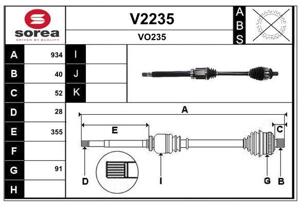 SNRA V2235 Drive shaft V2235