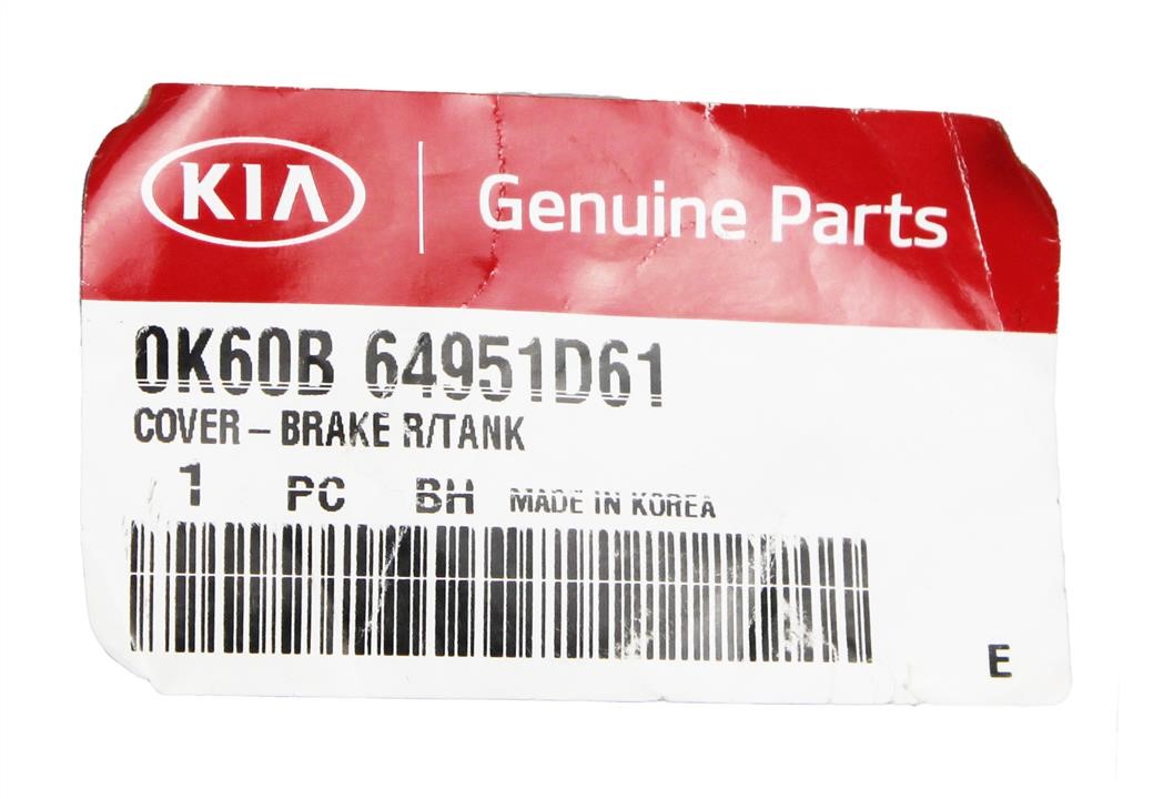 Lid Hyundai/Kia 0K60B 64951D61