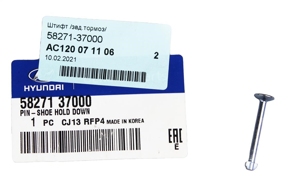 Buy Hyundai/Kia 58271 37000 at a low price in United Arab Emirates!