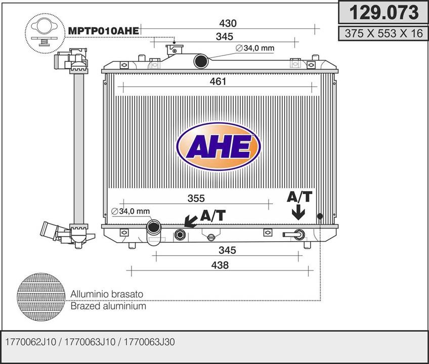 AHE 129.073 Radiator, engine cooling 129073