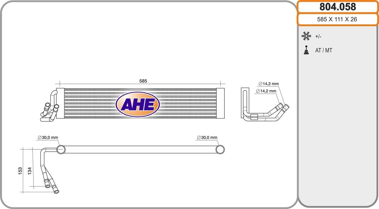 AHE 804.058 Oil Cooler, engine oil 804058