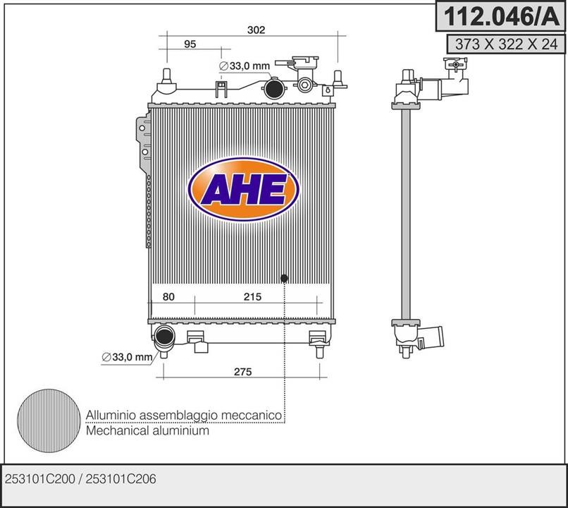 AHE 112.046/A Radiator, engine cooling 112046A