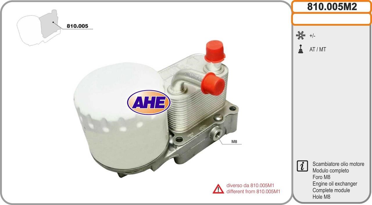 AHE 810.005M2 Oil Cooler, engine oil 810005M2
