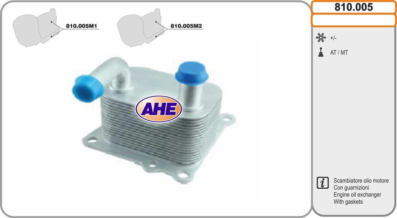 AHE 810.005 Oil Cooler, engine oil 810005