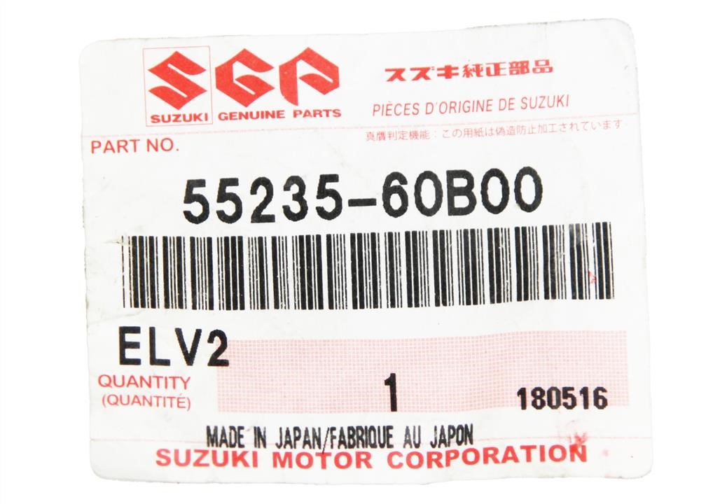 Brake pad fitting kit Suzuki 55235-60B00