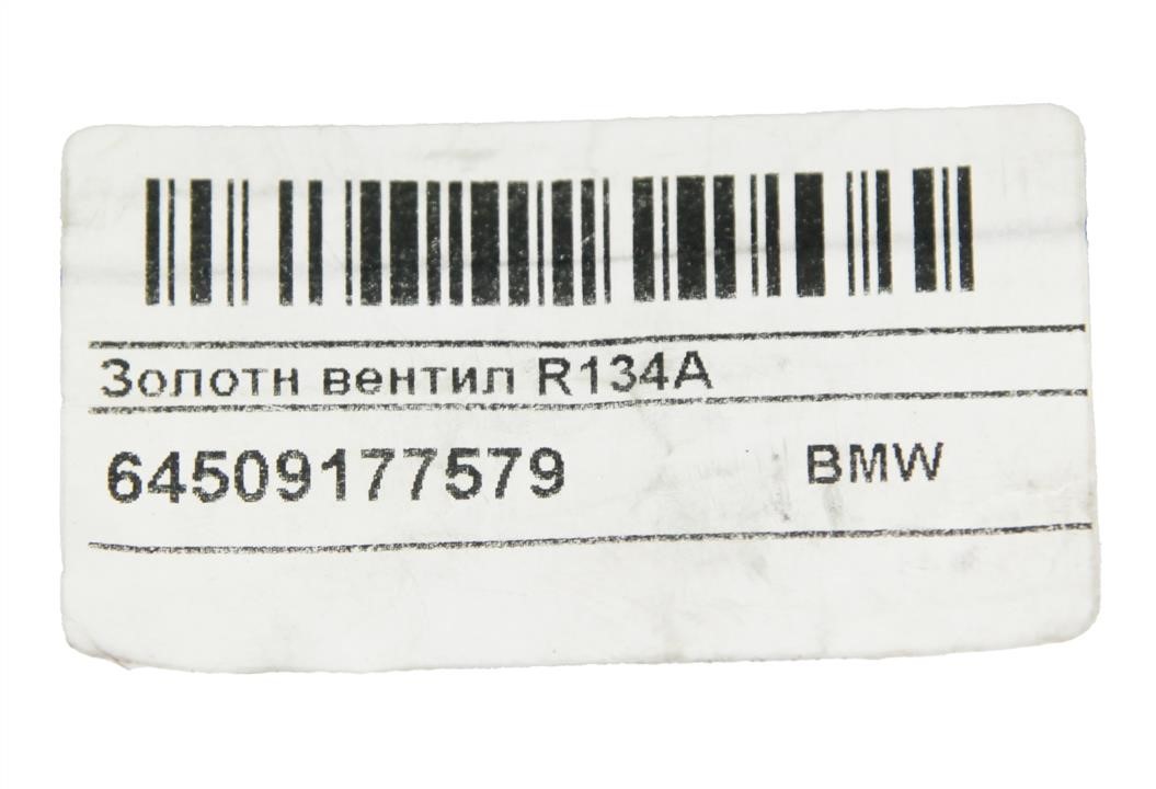 Buy BMW 64509177579 – good price at EXIST.AE!