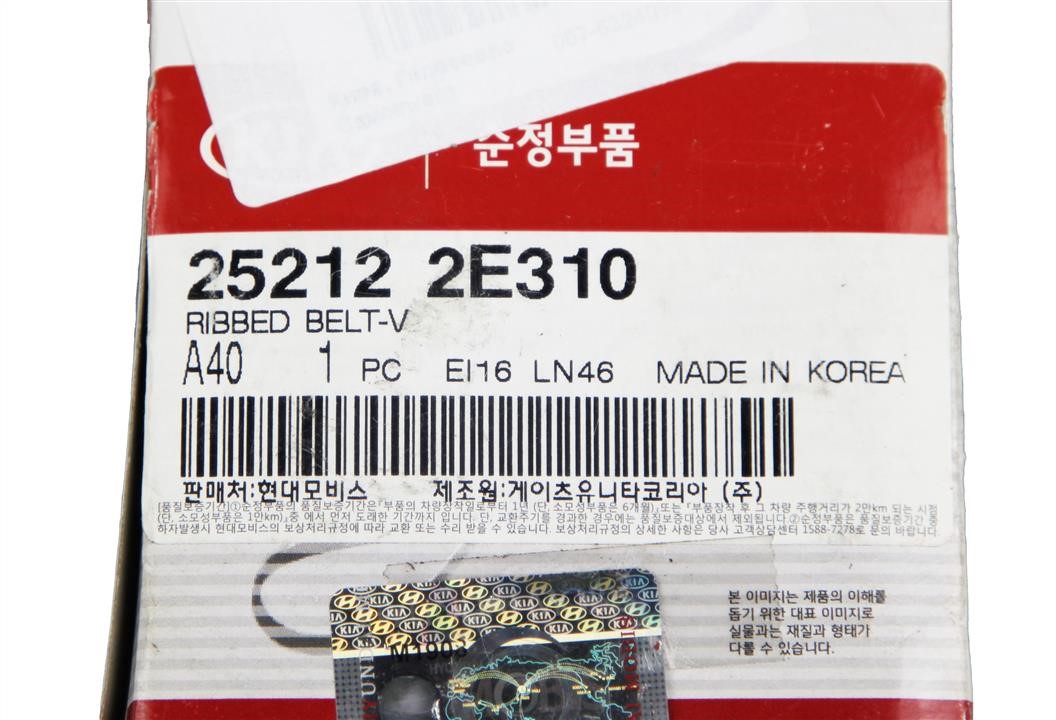 Buy Hyundai/Kia 25212 2E310 at a low price in United Arab Emirates!