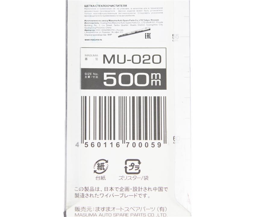 Frame wiper blade Masuma Nano Graphite 510 mm (20&quot;) Masuma MU-020