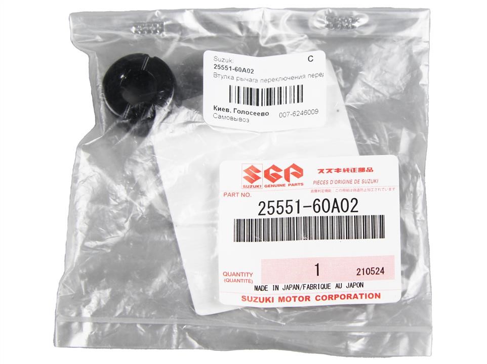 Buy Suzuki 25551-60A02 at a low price in United Arab Emirates!